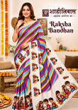 Rakshan Bhandan Saree